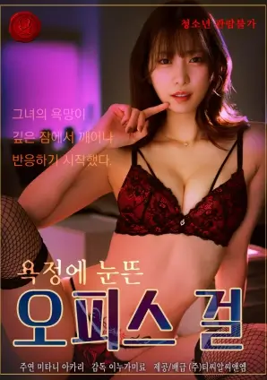 一条河的四季 自然纪录片高清在线看