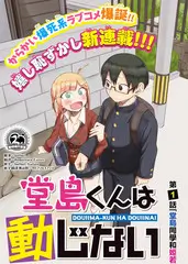 老物件修复师 人文综艺在线观看