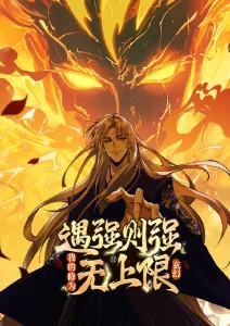 铁骨钢拳 热血动漫新番在线观看
